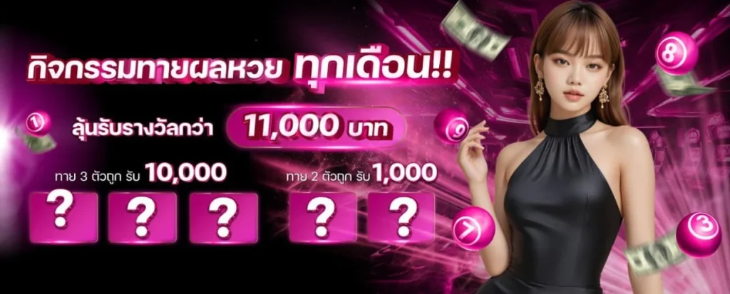 สมัครสมาชิก xspacebet